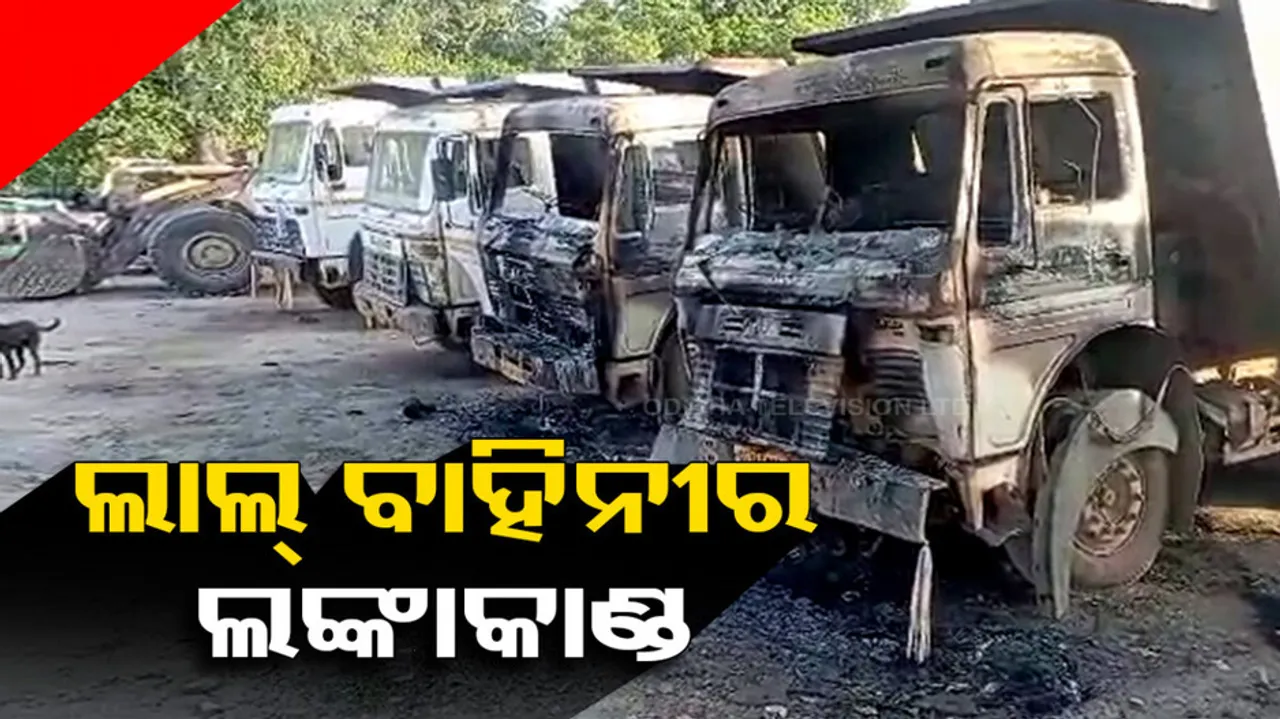 Maoists torch 9 vehicles