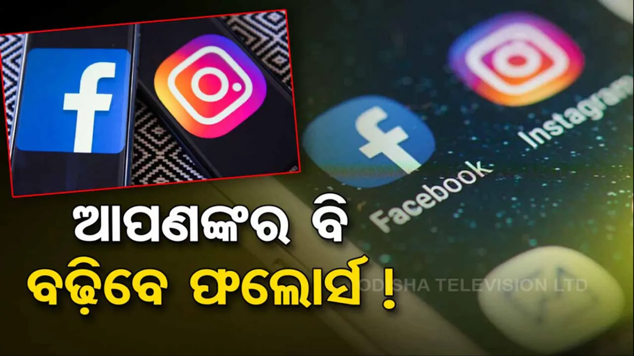 How To Increase Followers