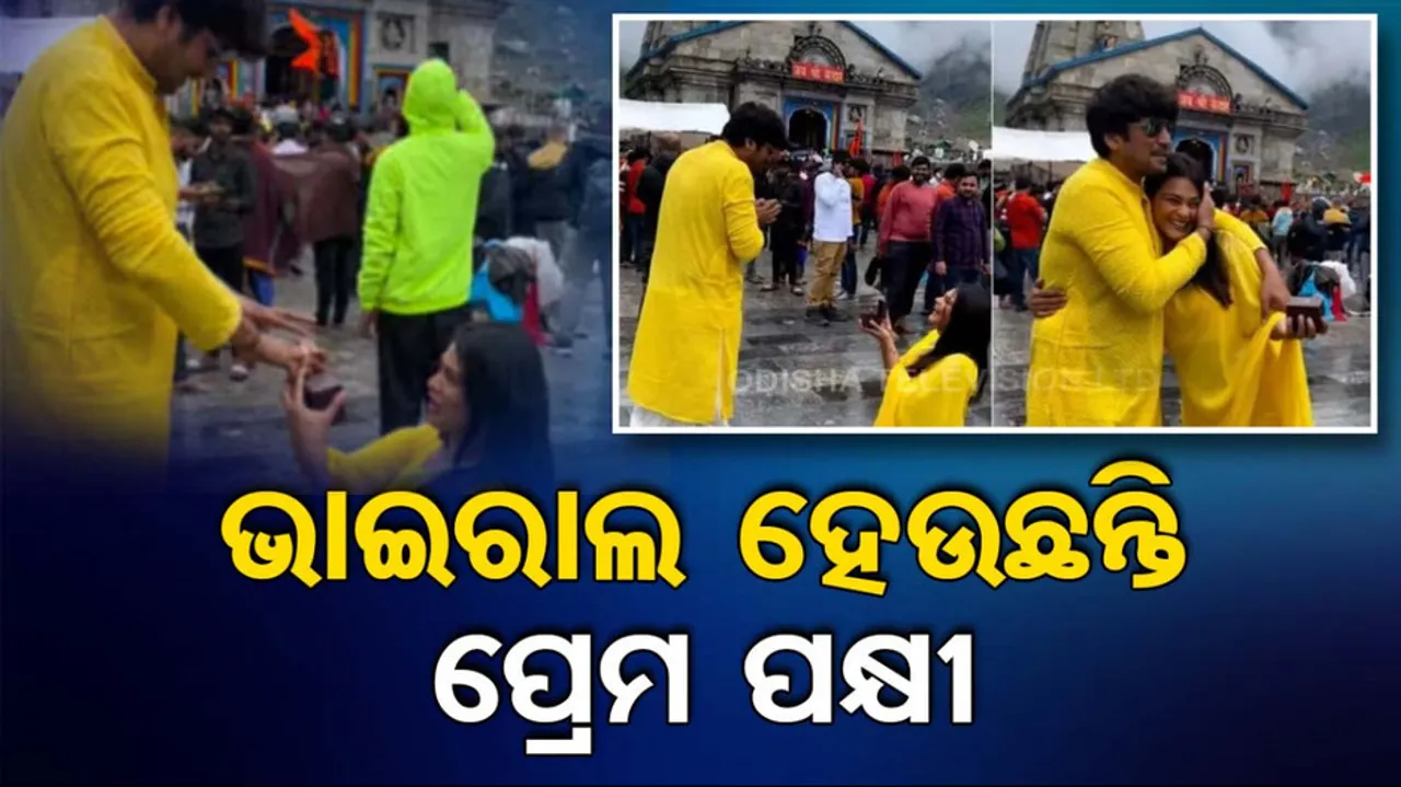 Girl proposes to her boyfriend