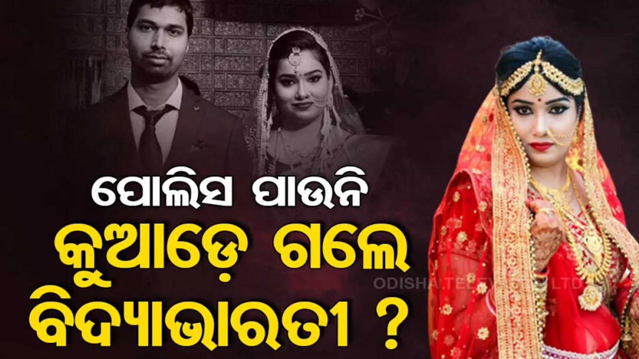 ACF Soumya Death Case