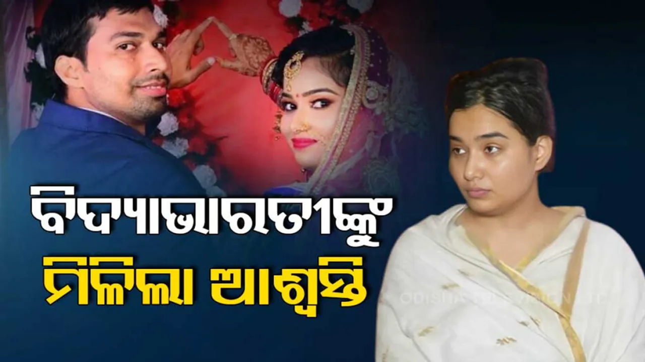 ACF Soumya Death Case