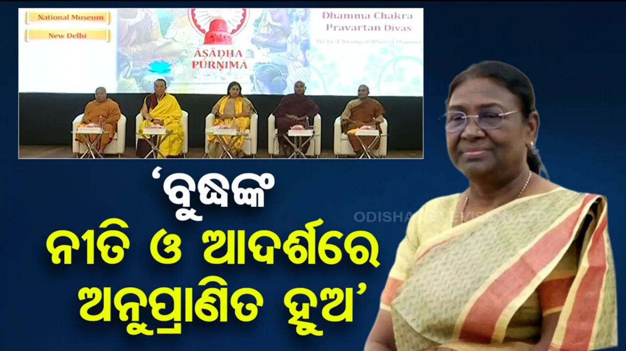 President Droupadi Murmu