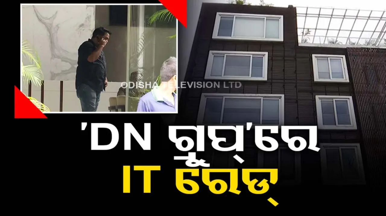 Income Tax dept raids 