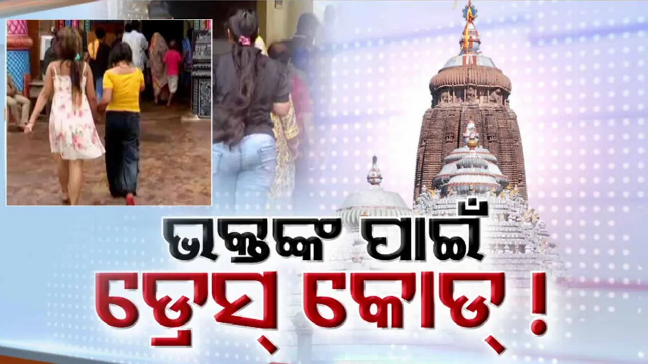 dress code proposal for devotees