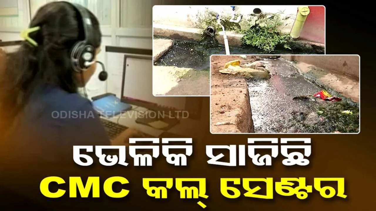 Negligence in CMC's 24-hour call center