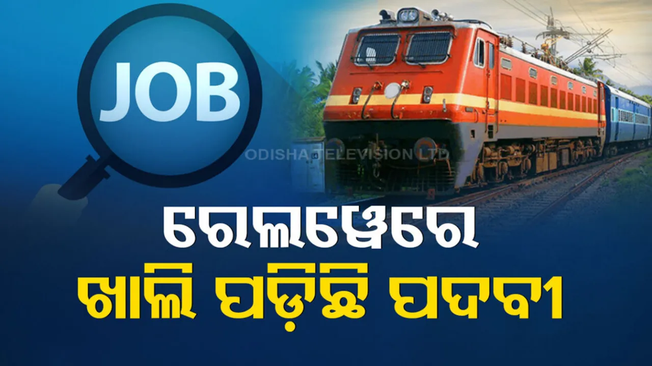 Indian Railway Jobs