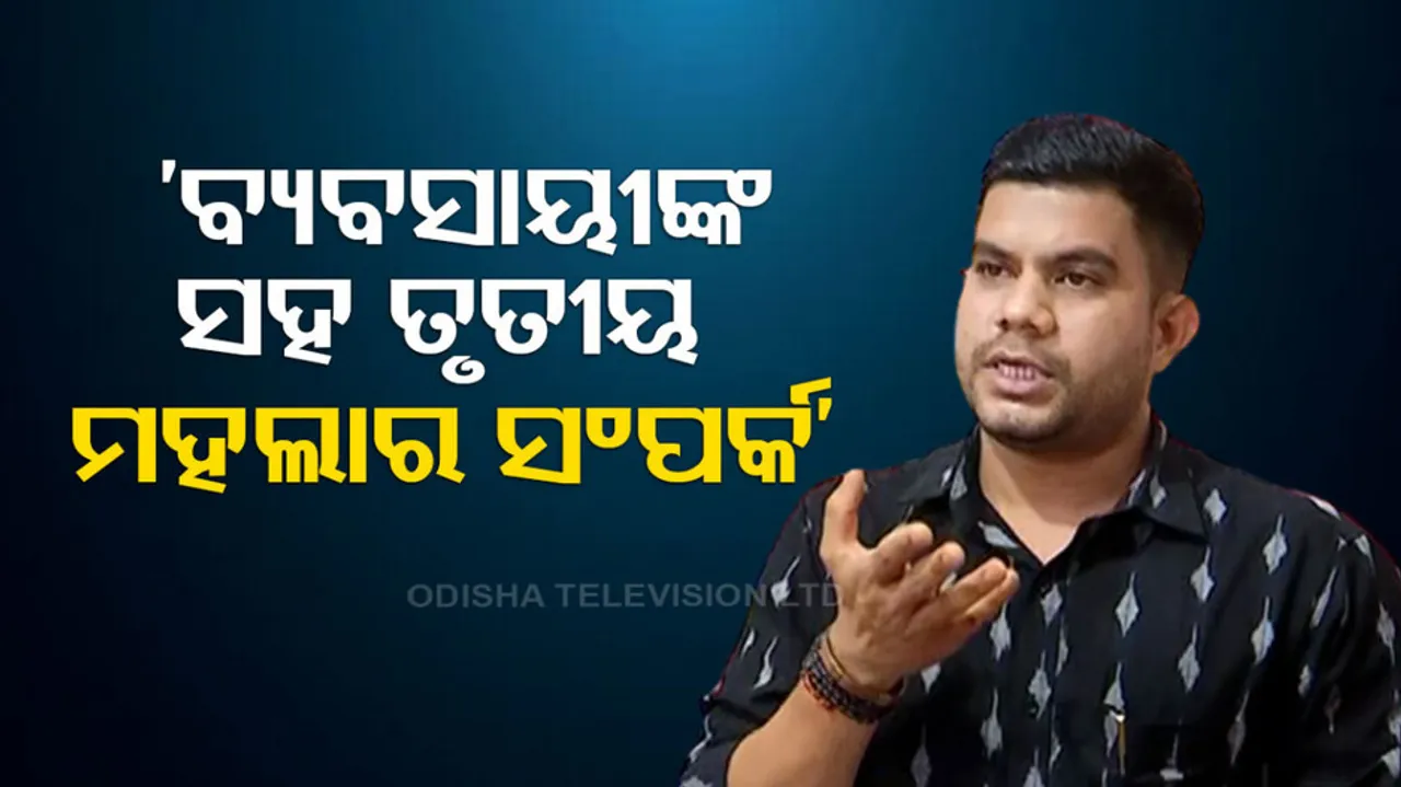 Income Tax dept raid 