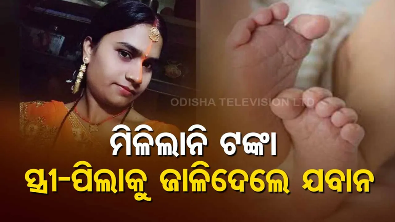 Husband  burnt alive wife 