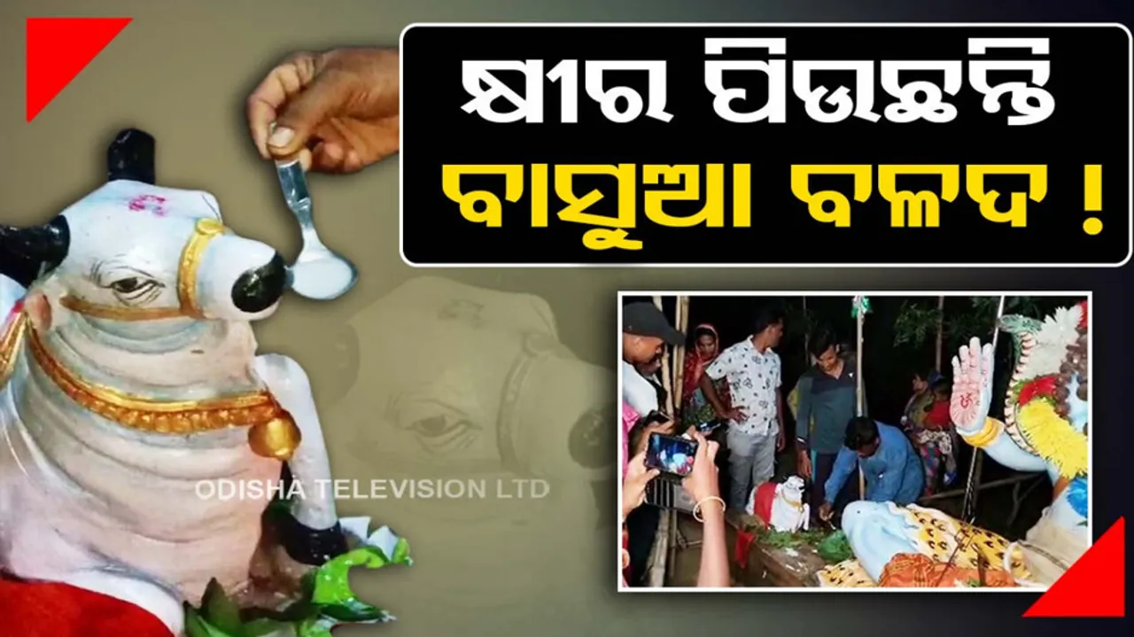 Devotees rush to temple