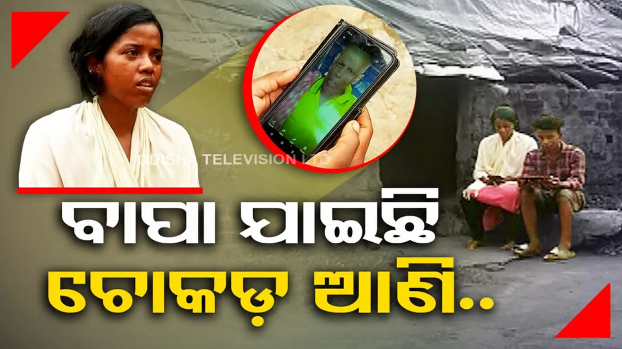 Man goes missing from market