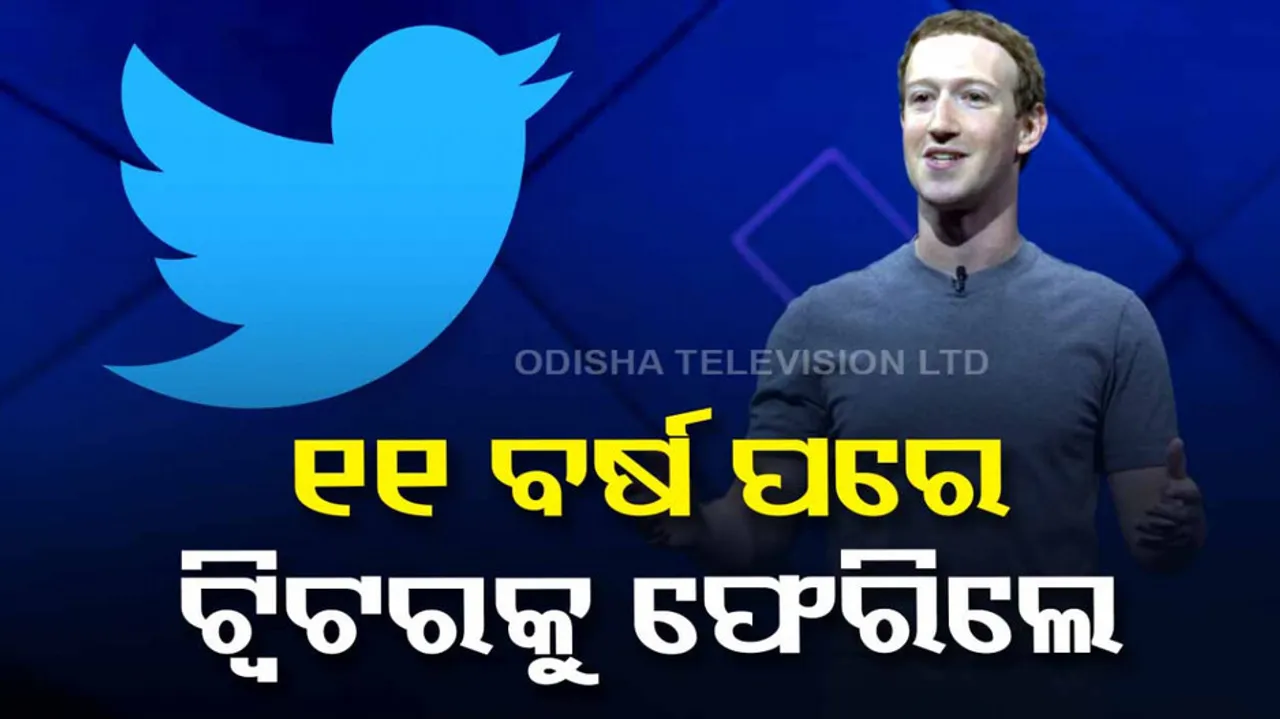 Mark Zuckerberg returns to Twitter after 11 years