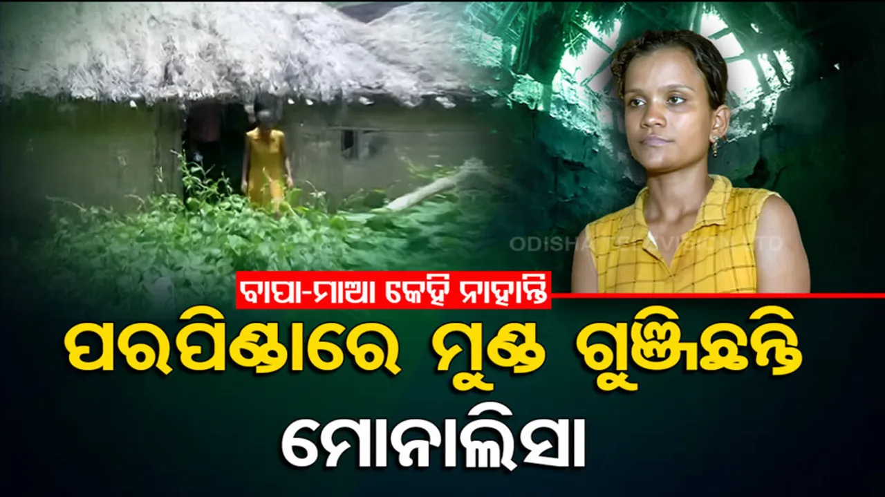 Divyang seeks financial assistance