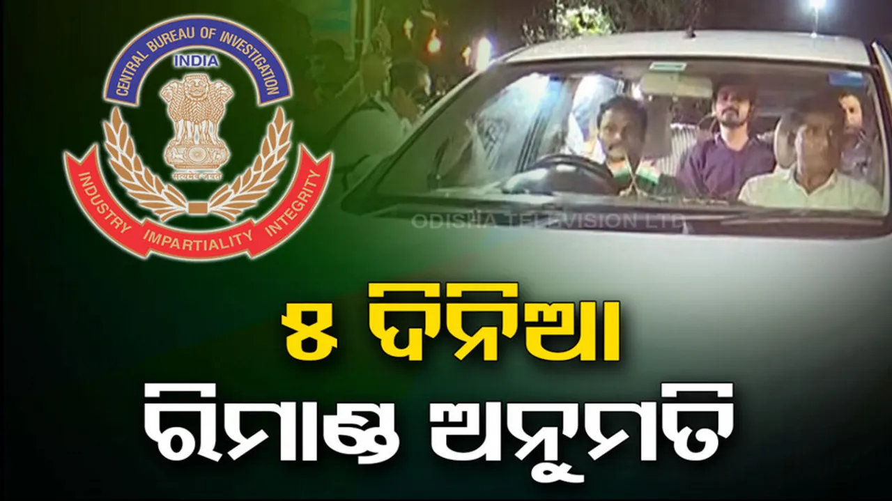 Bahanaga Train Crash 