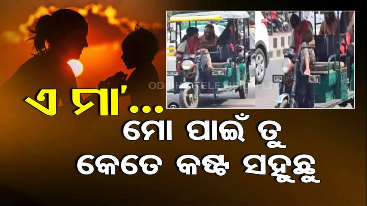 Mother Driving E Rickshaw With Holding Baby 