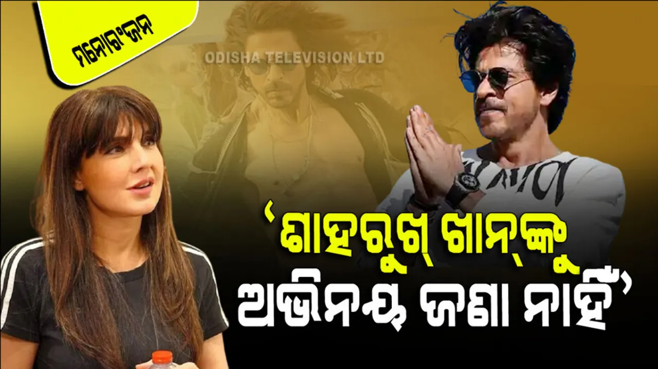 Pakistani actress mahnoor baloch said Shah rukh khan doesnot know acting not handsome