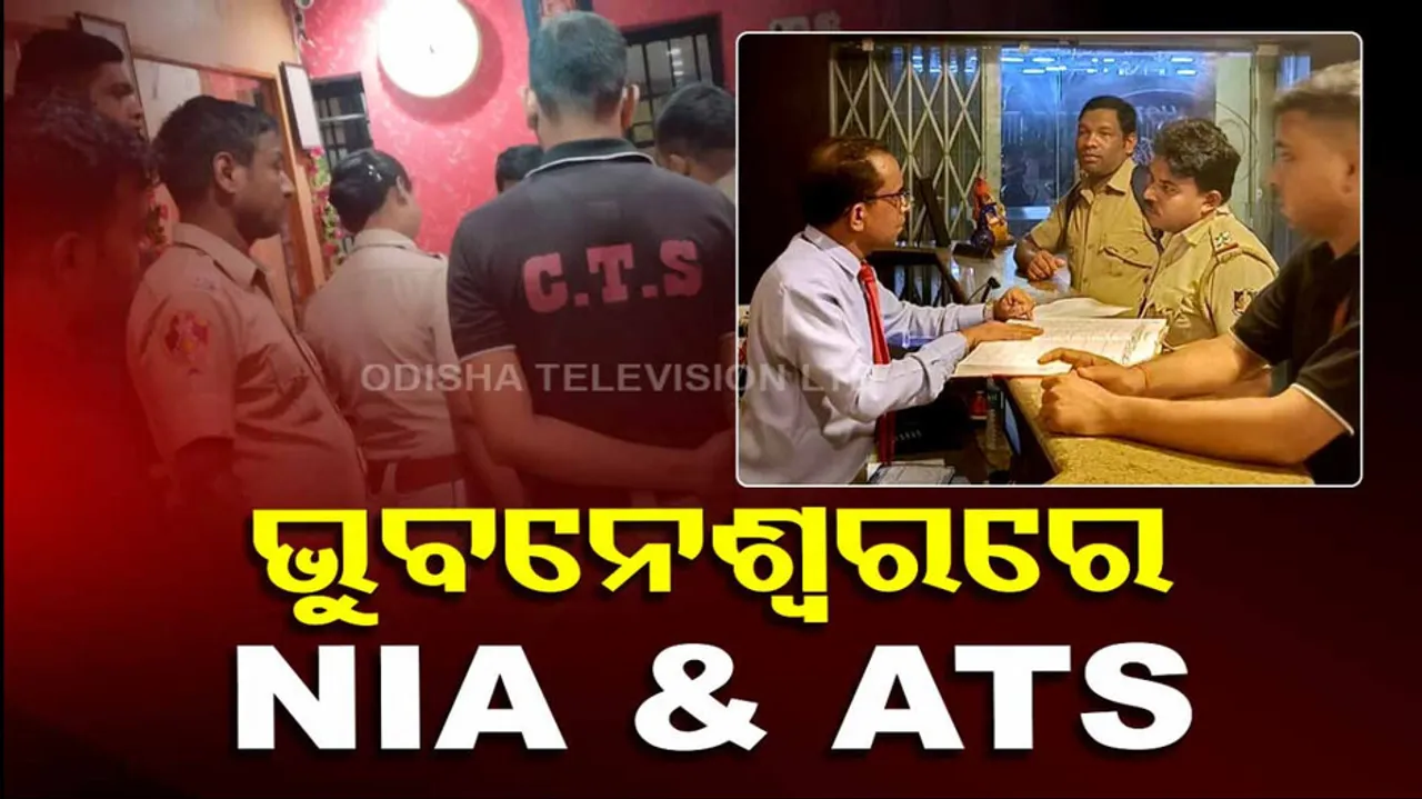Mumbai ATS In Bhubaneswar