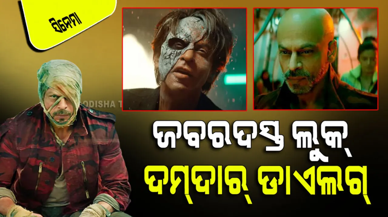 Jawan prevue out shah rukh khan action and look make you shocked