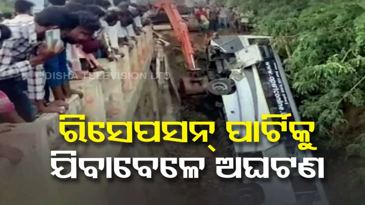 7 Killed As Bus Carrying reception Party 