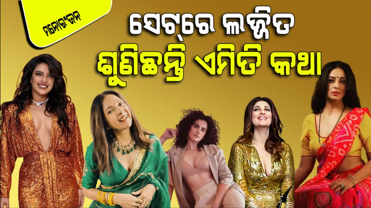 actresses got upset on movies set after hearing strange demand