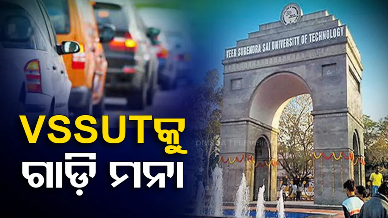 Vehicle Banned In Burla VSSUT Campus
