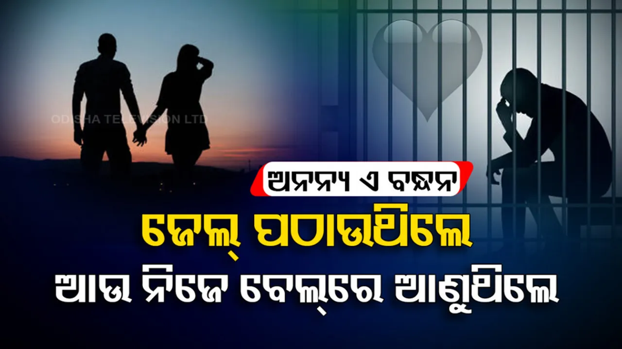 Woman Gets Husband Arrested 7 Times In Less Than 10 Year