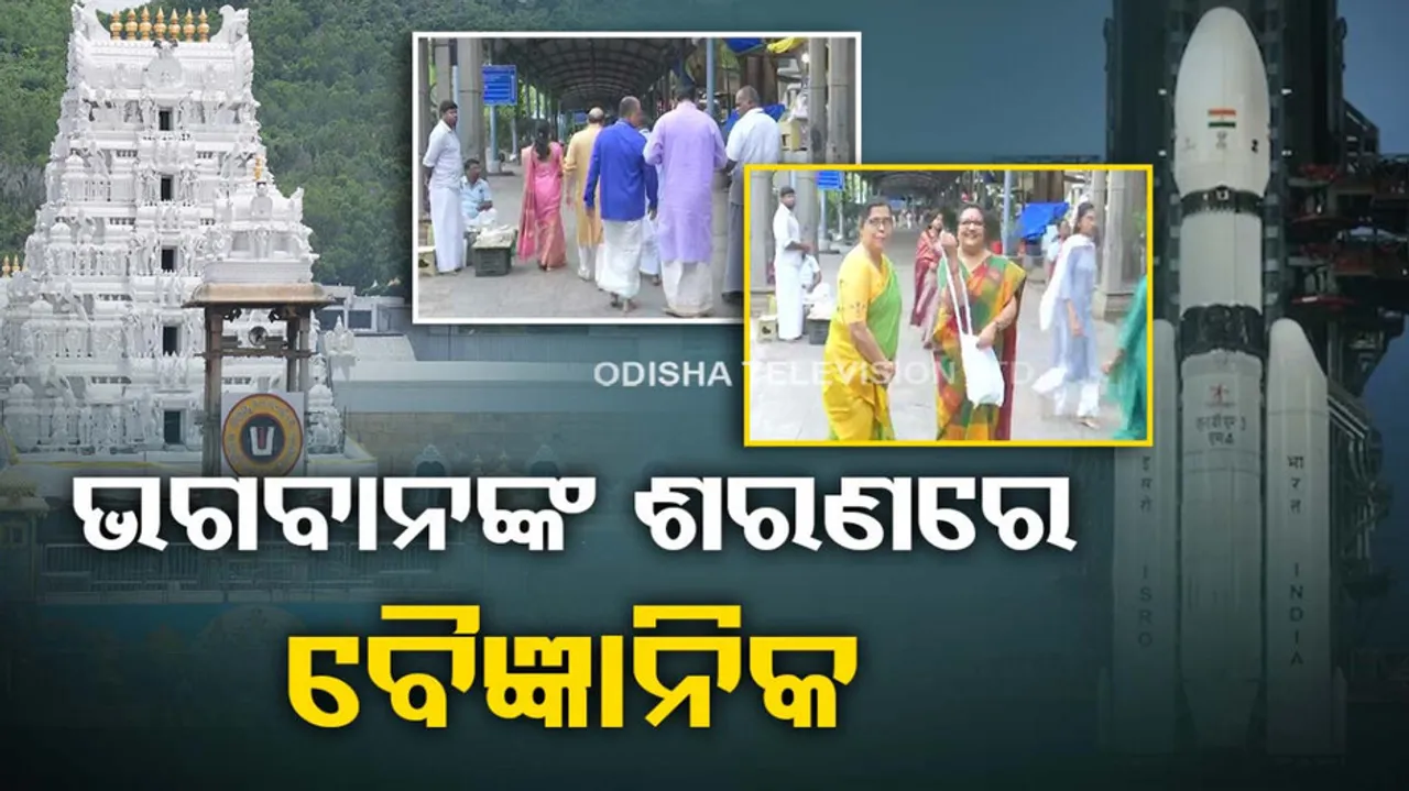 Chandrayaan 3 Lunch Live Updates