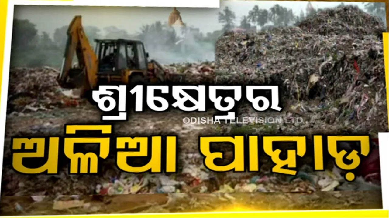 Garbage Dumped On Puri Baliapanda