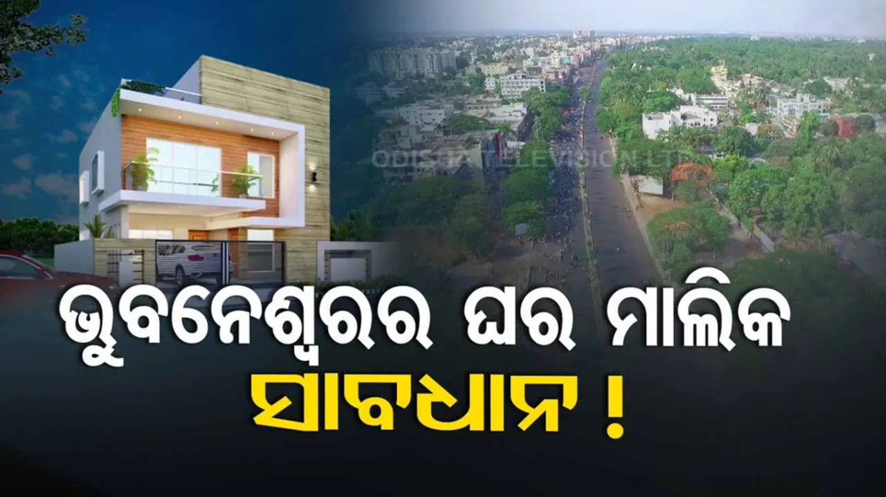BMC New Guidelines For Bhubaneswar House Owner
