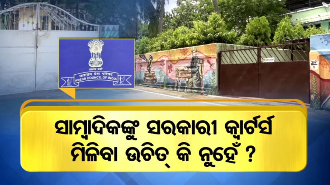 Press Council Of India issues notice to journalists