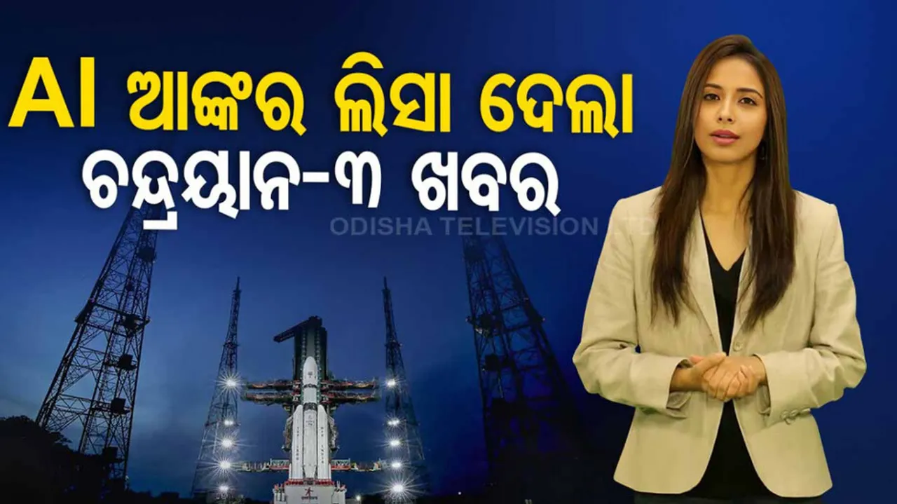 AI Anchor Lisa On Chandrayaan 3
