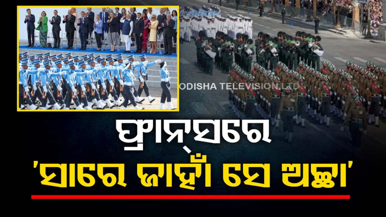 Bastille Day Parade 2023