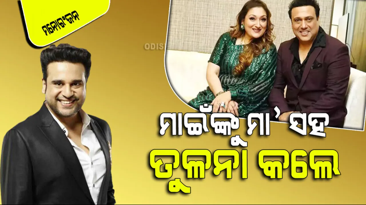 Krushna abhishek wants to patch up with mama govinda