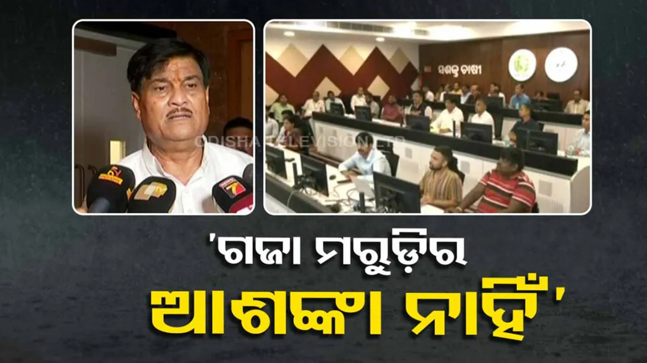 Ranendra Pratap Swain