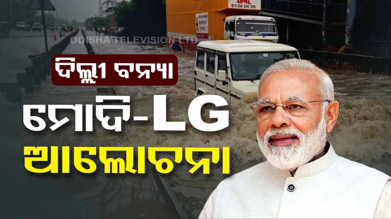 PM Modi Speaks To Delhi Lt Governor Over Flood Situation