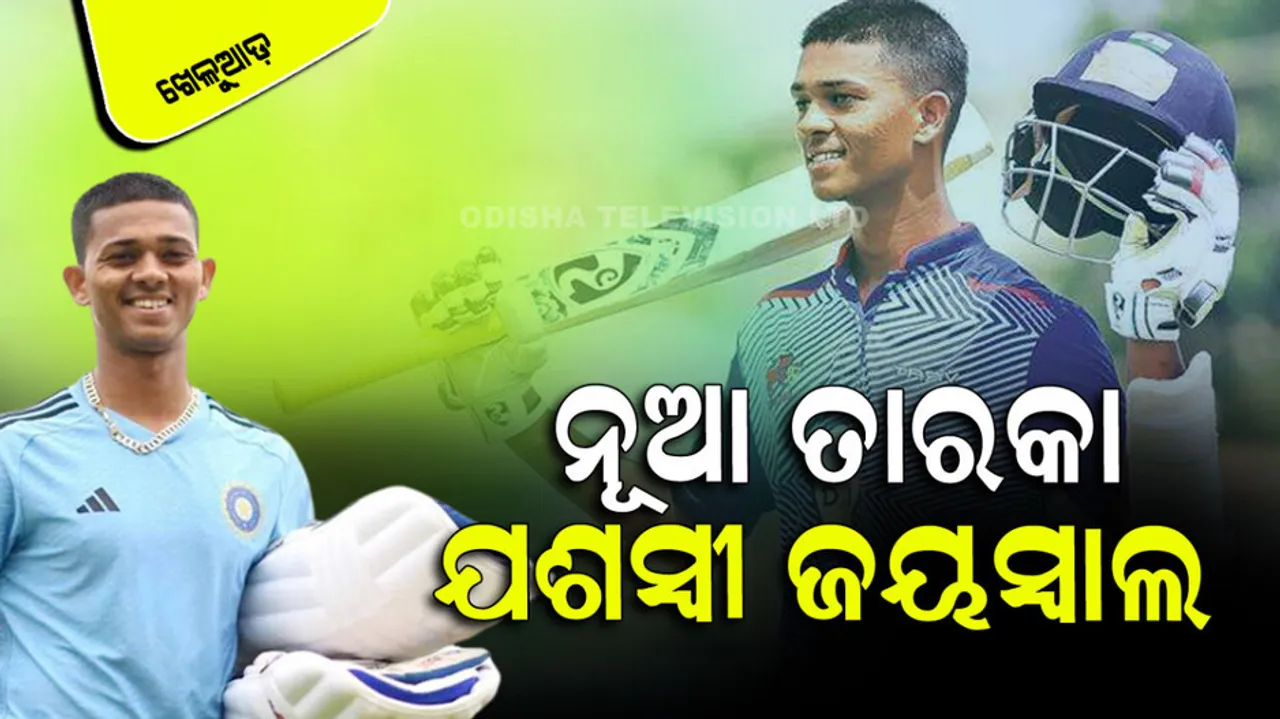 Team India's new star Yashshwi Jaiswal