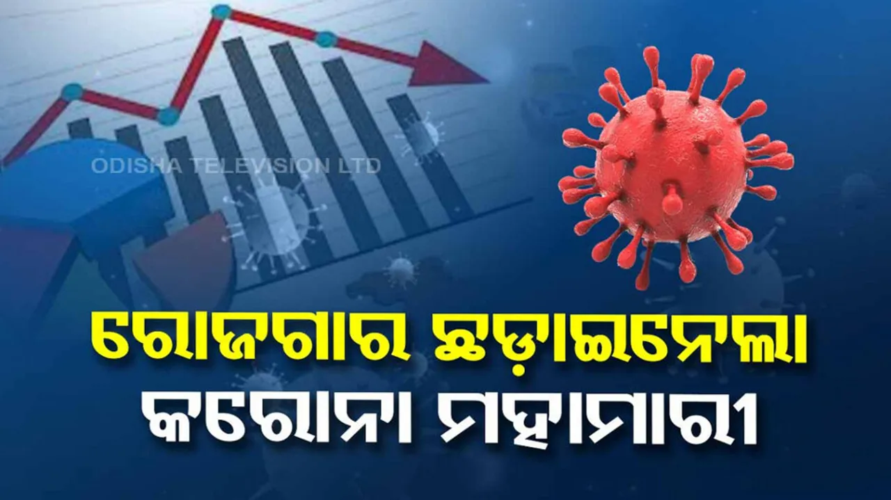 Price Hikes Are Hitting Common Man Hard