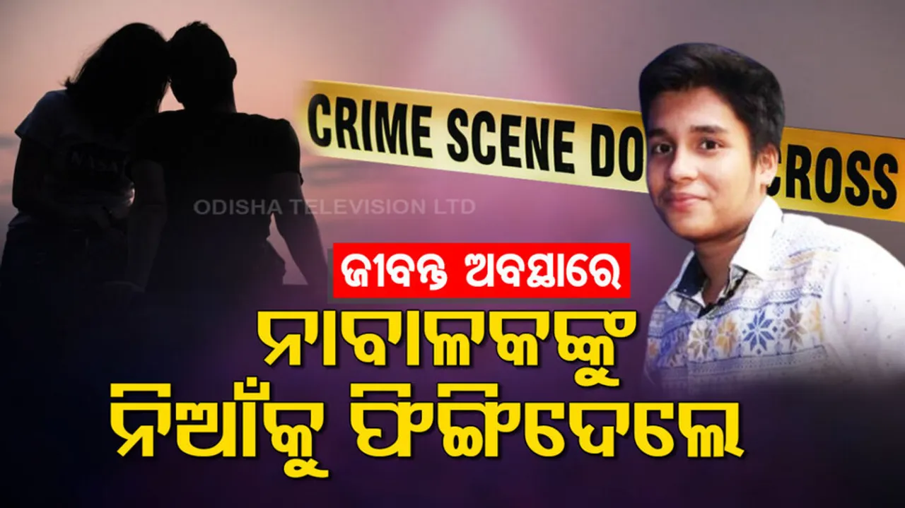 Bangaluru Student Set On Fire By Relative