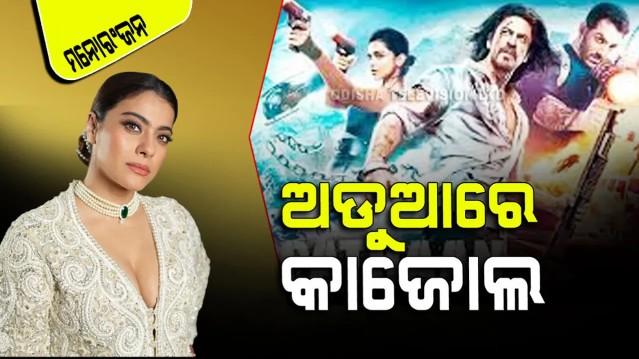 ShahRukh Khan Fans Dislike Kajol Statement