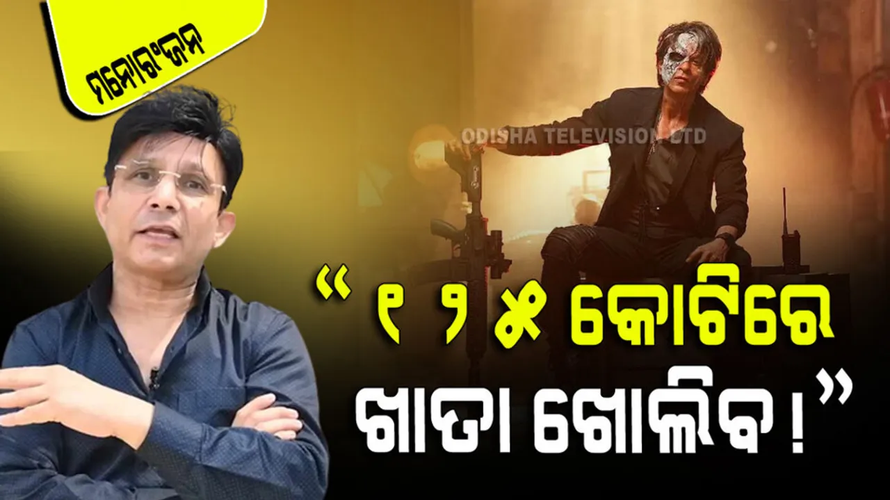 Jawan will collect rs 125 crores on the first day