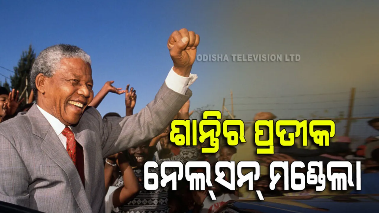 International Nelson Mandela Day 2023