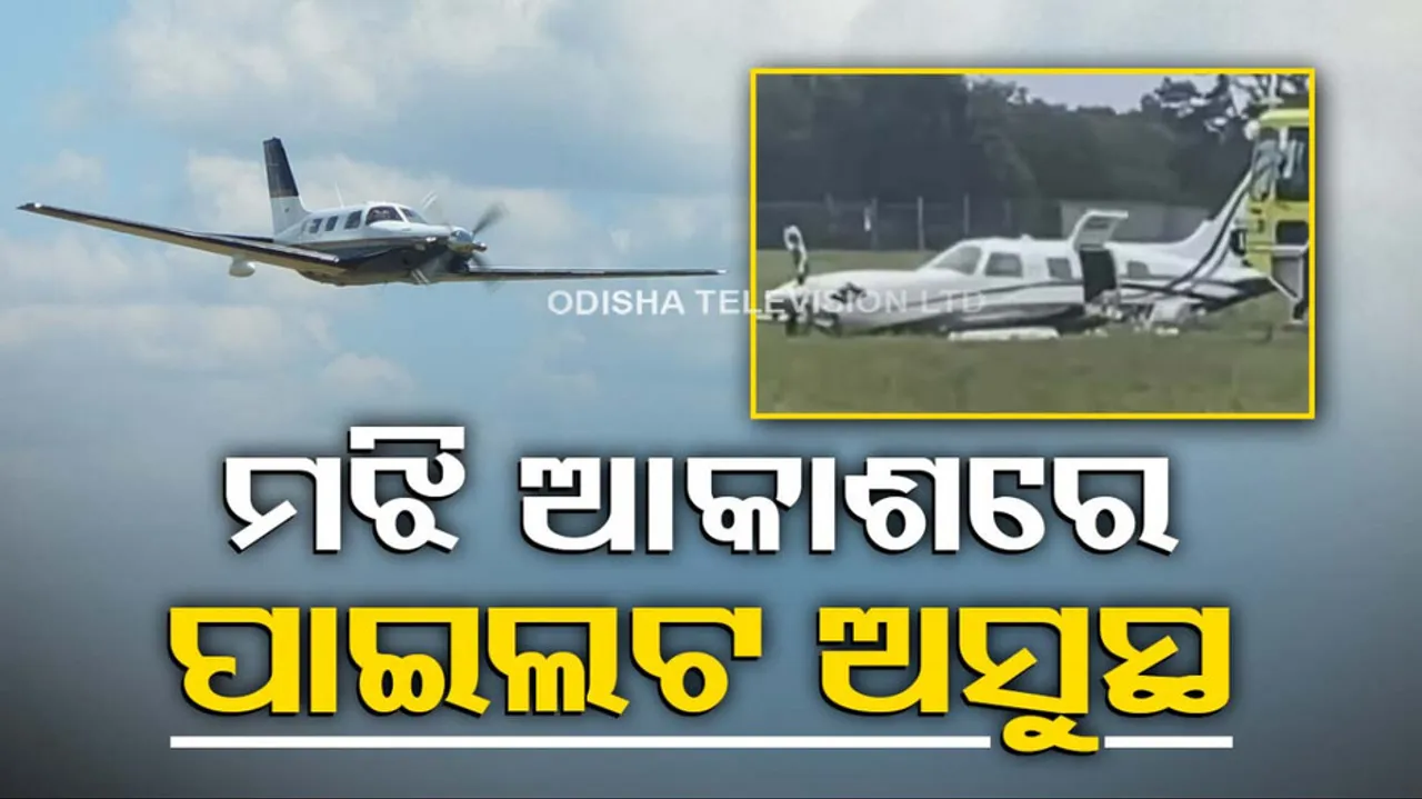 Aeroplane Crash landing