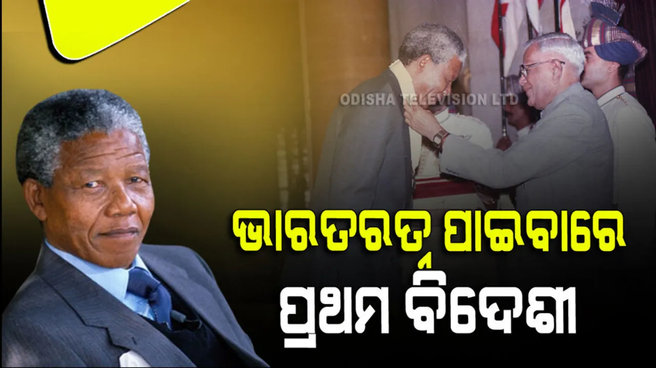 International Nelson Mandela Day 2023