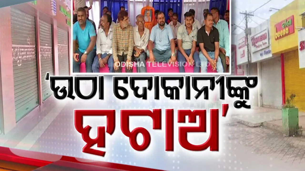 Central Market Building Association protest