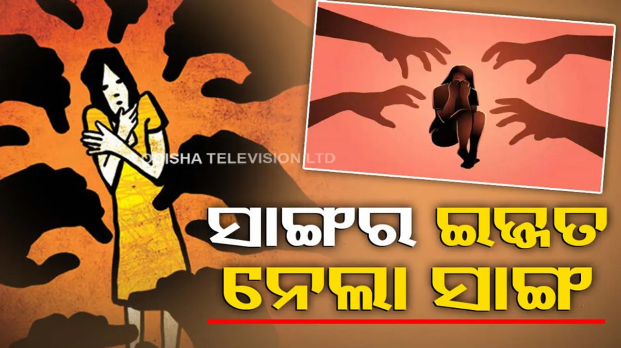 Crime Against Women in Jharkhand