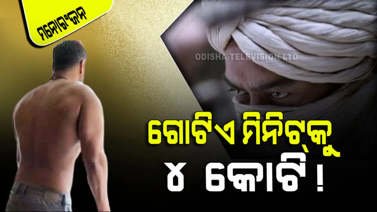 Highest Paid Actor In India Is Ajay Devgn