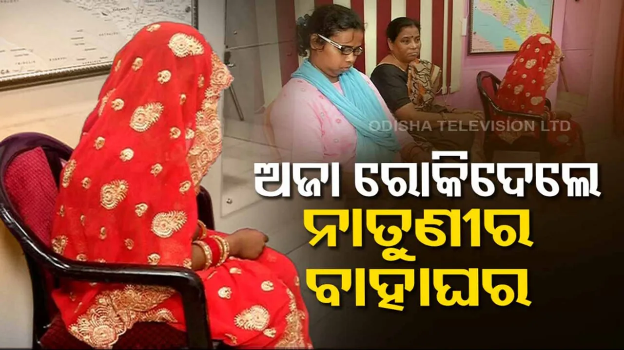 Elderly man turns saviour