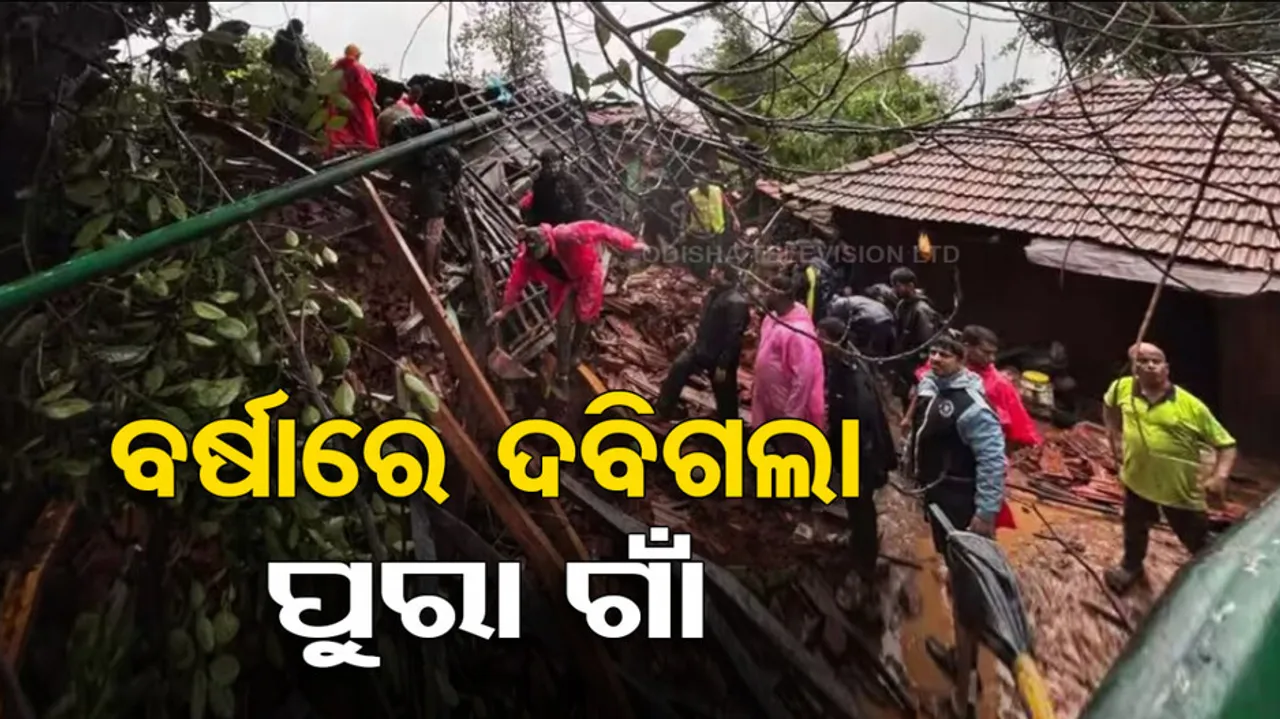 Maharashtra Heavy rain