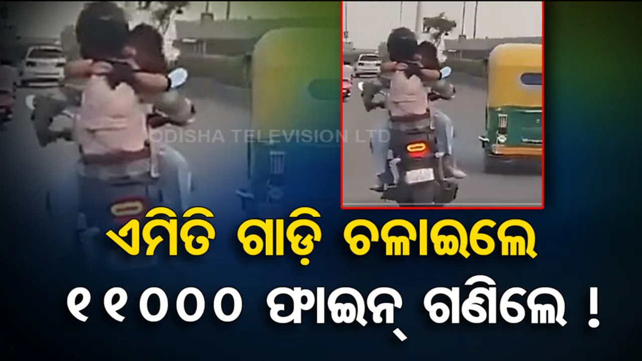 Delhi Police Viral Video