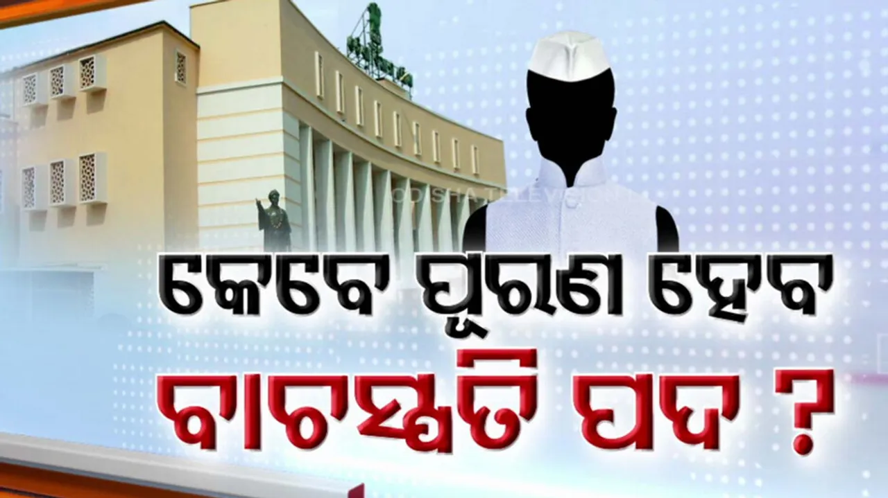 Suspense over Odisha Assembly Speaker continues