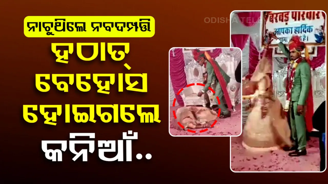 Newly-wed bride collapses 